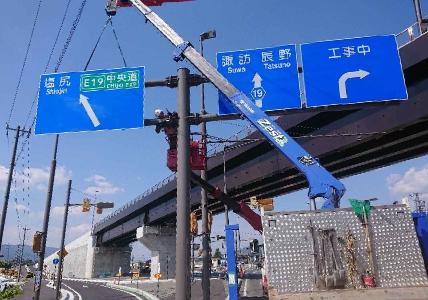 高速道路表示看板設置工事