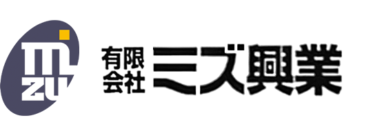 有限会社ミズ興業